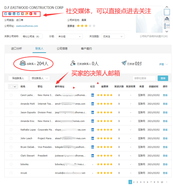 焦点娱乐(中国),上海焦点娱乐(中国)怎么样,焦点娱乐(中国)数据怎么样