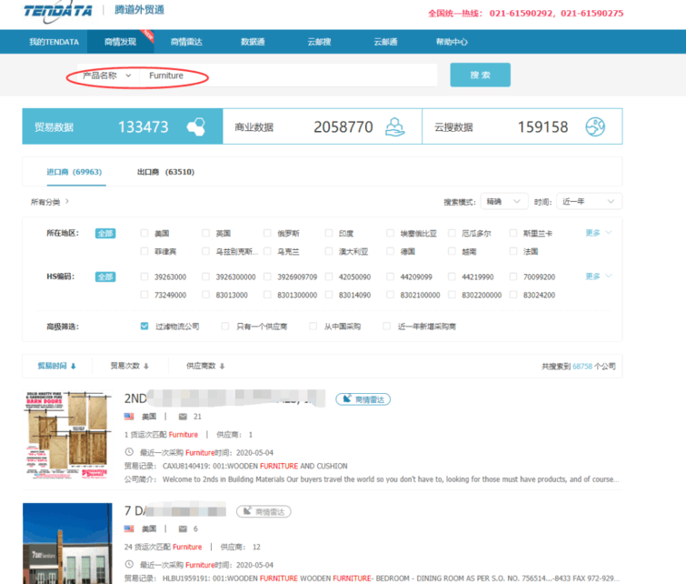 上海焦点娱乐(中国),上海焦点娱乐(中国)怎么样,焦点娱乐(中国)数据