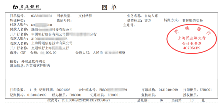 焦点娱乐(中国),上海焦点娱乐(中国)怎么样,焦点娱乐(中国)数据怎么样