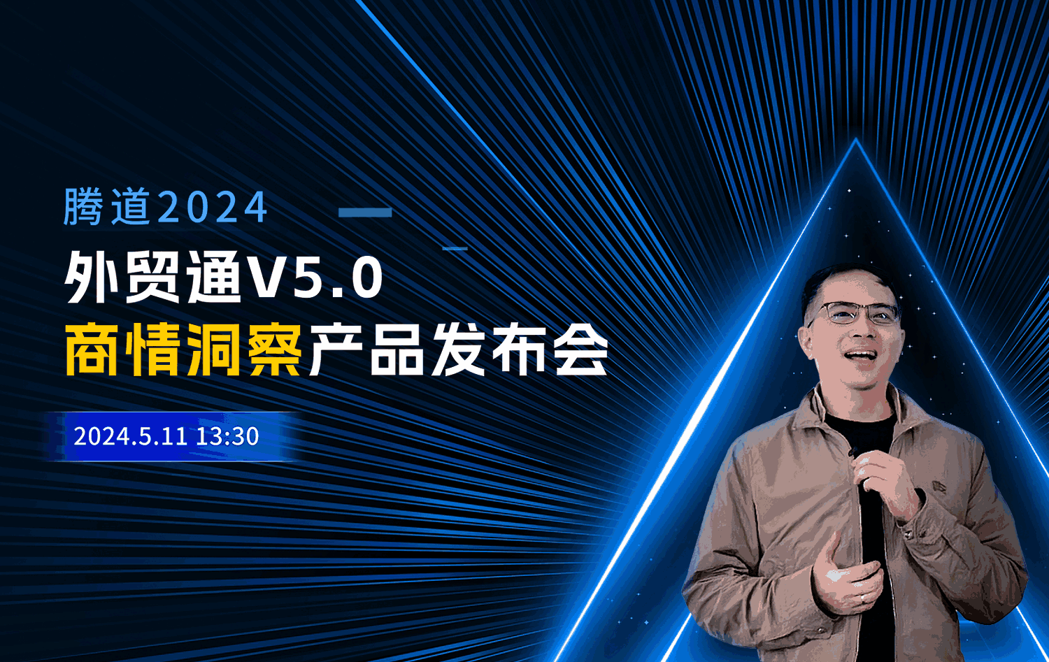 焦点娱乐(中国),焦点娱乐(中国)外贸通,上海焦点娱乐(中国) 焦点娱乐(中国),焦点娱乐(中国)外贸通,上海焦点娱乐(中国)