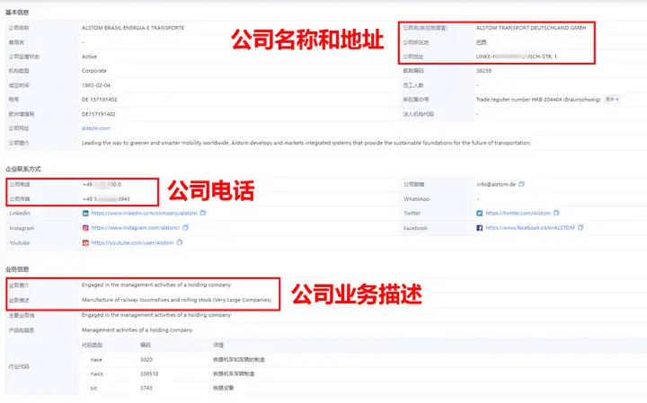 焦点娱乐(中国),上海焦点娱乐(中国),焦点娱乐(中国)数据