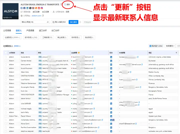焦点娱乐(中国),上海焦点娱乐(中国),焦点娱乐(中国)数据