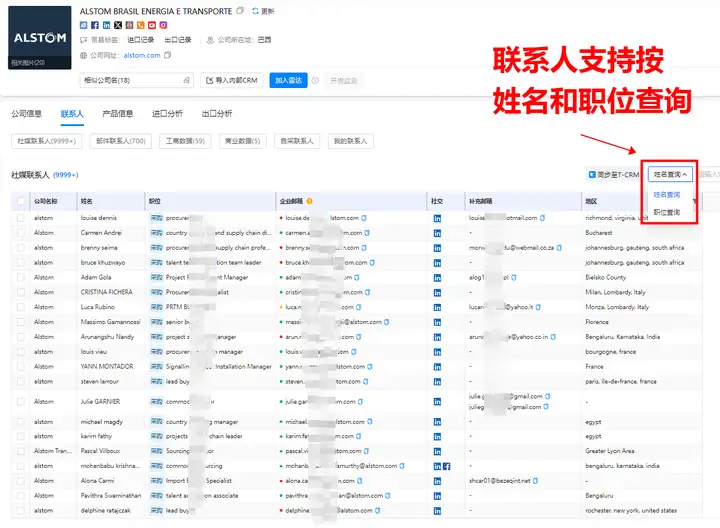 焦点娱乐(中国),上海焦点娱乐(中国),焦点娱乐(中国)数据