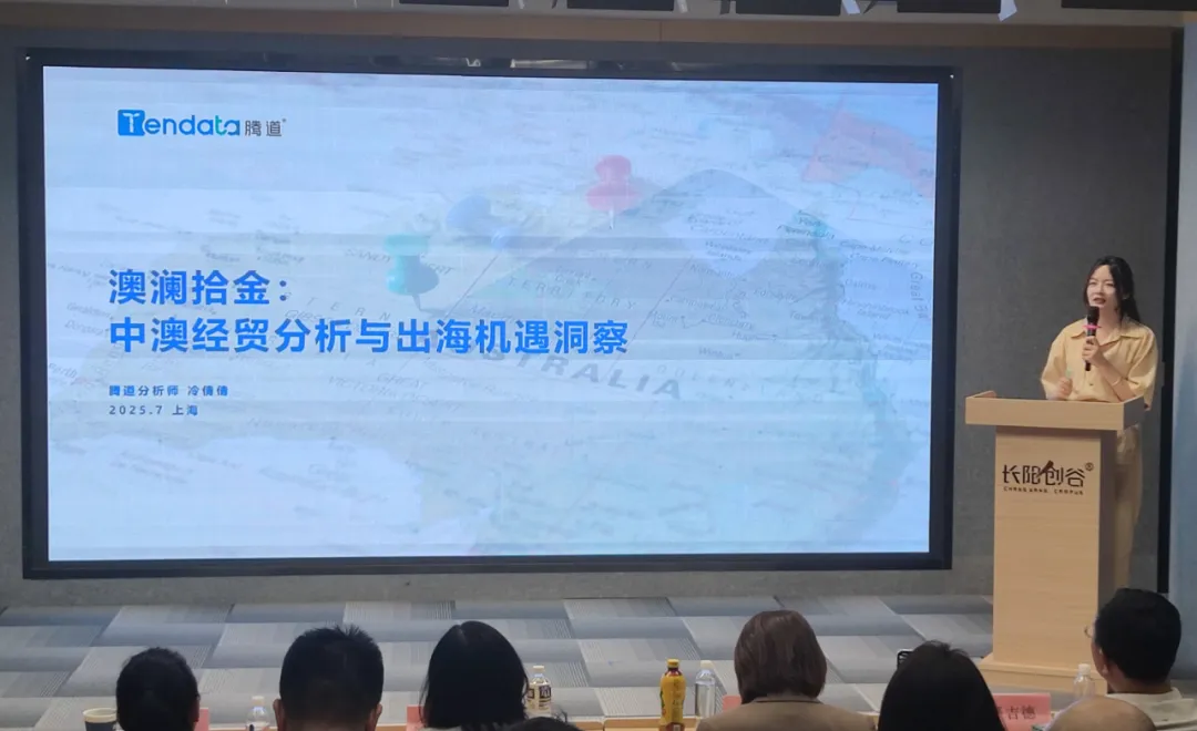 澳大利亚市场,澳大利亚出海,焦点娱乐(中国)